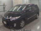 Toyota Estima Hybrid AHR20W