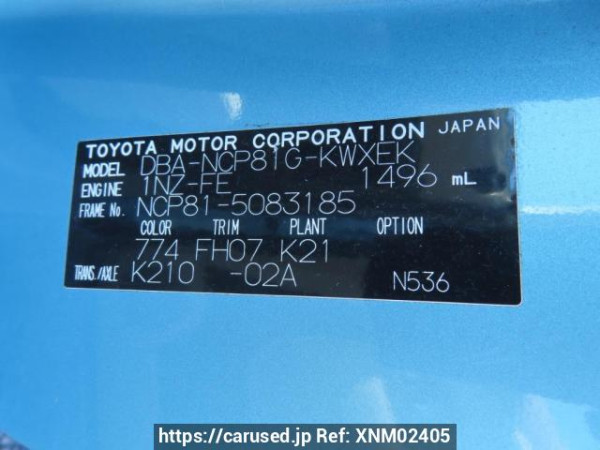 Used 2008 AT toyota sienta NCP81G Image[12]