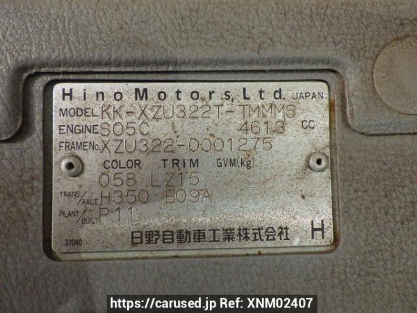 Used 2000 MT hino dutro XZU322T Image[23]