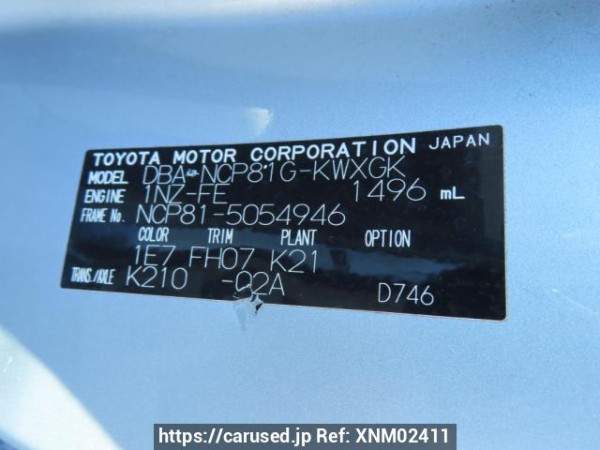 Used 2008 AT toyota sienta NCP81G Image[12]