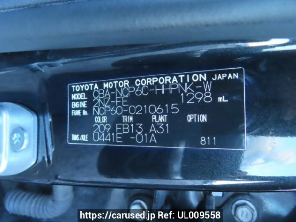 Used 2005 AT toyota ist NCP60 Image[12]