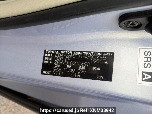 Used 2009 AT toyota noah ZRR70G Image[7]