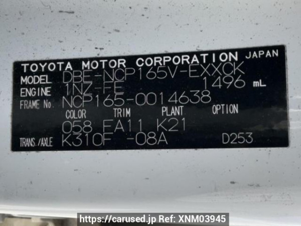 Used 2015 AT toyota probox-van NCP165V Image[10]