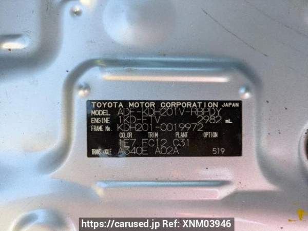 Used 2008 AT toyota hiace-van KDH201V Image[12]