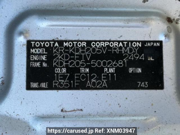 Used 2005 MT toyota hiace-van KDH205V Image[10]