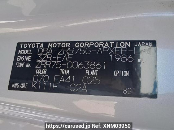 Used 2010 AT toyota noah ZRR75G Image[11]