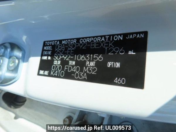 Used 2009 AT toyota belta SCP92 Image[12]