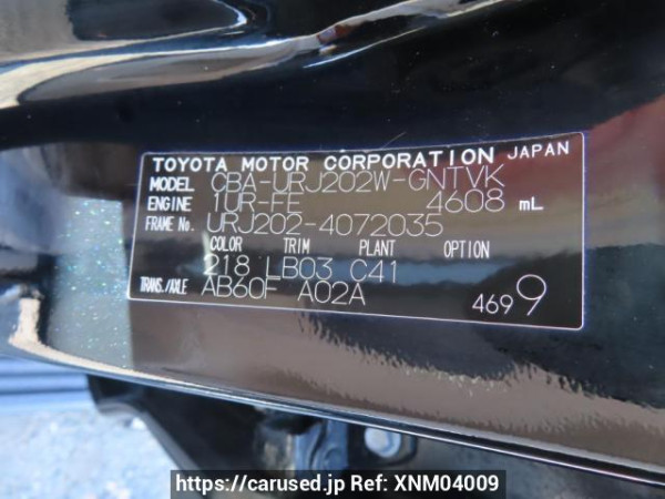 Used 2014 AT toyota land-cruiser URJ202W Image[13]