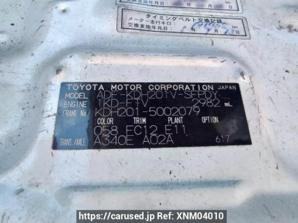 Used 2008 AT toyota hiace-van KDH201V Image[12]