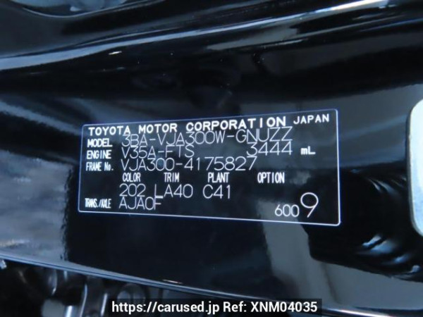 Used 2024 AT toyota land-cruiser VJA300W Image[13]