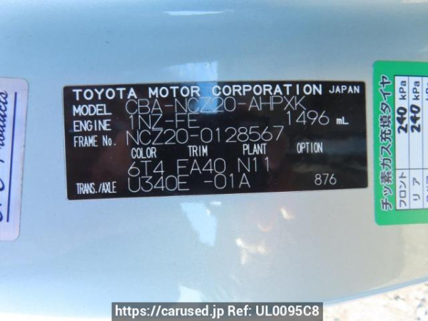 Used 2009 AT toyota raum NCZ20 Image[12]