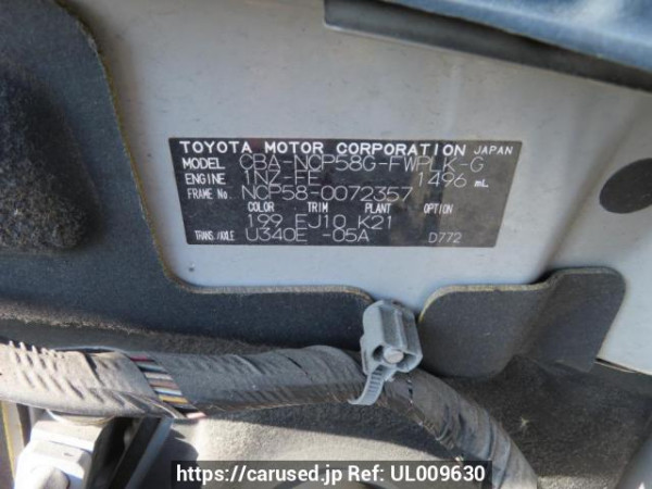 Used 2009 AT toyota succeed-wagon NCP58G Image[12]