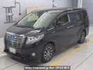 Toyota Alphard Hybrid AYH30W