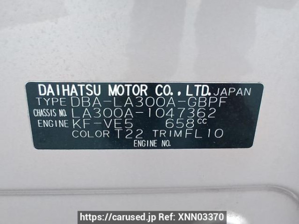 Used 2017 AT toyota pixis-epoch LA300A Image[11]