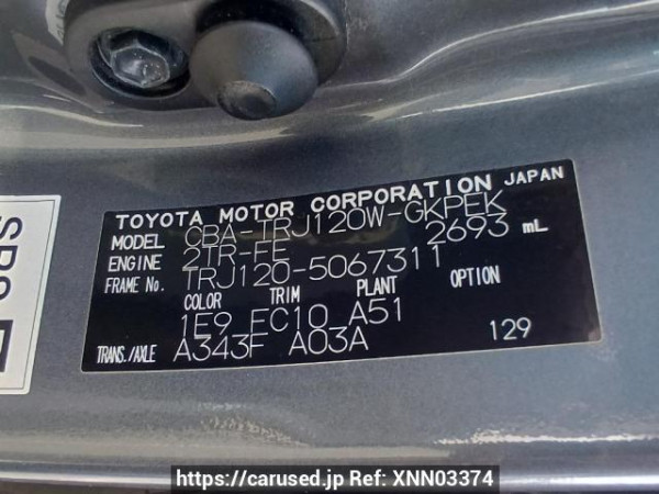 Used 2007 AT toyota land-cruiser-prado TRJ120W Image[11]