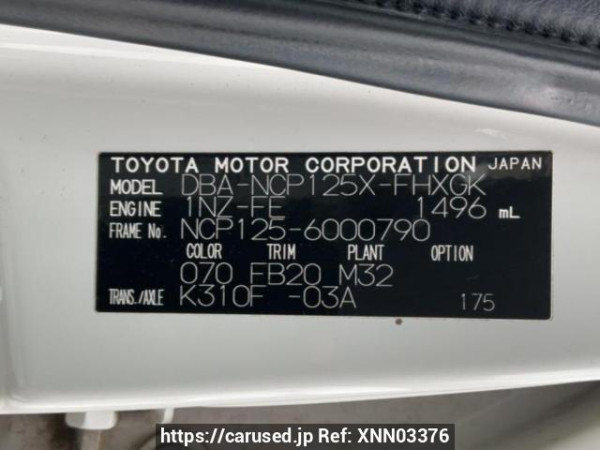 Used 2011 AT subaru trezia NCP125X Image[10]