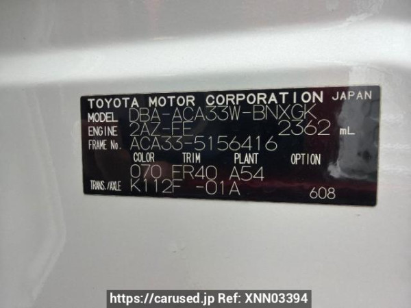 Used 2008 AT toyota vanguard ACA33W Image[7]