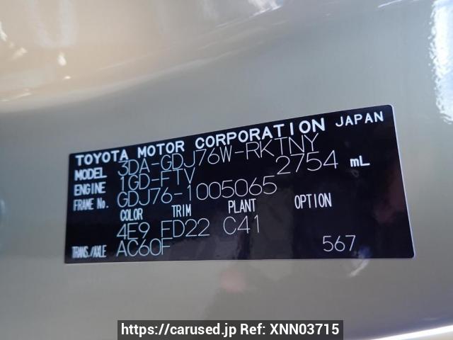 Buy Used 2024 Toyota Land Cruiser 70 GDJ76W (XNN03715) - Carused.jp