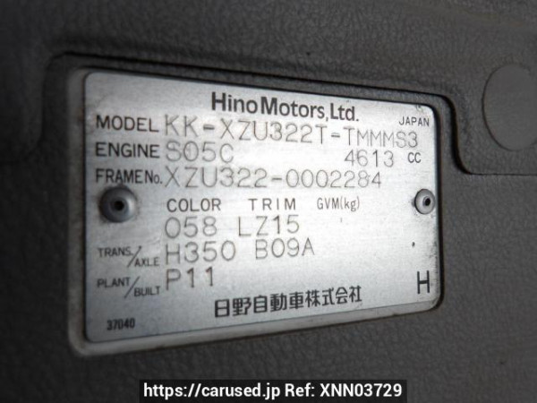 Used 2002 MT hino dutro XZU322T Image[26]