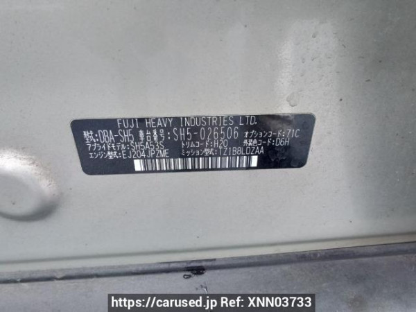 Used 2008 AT subaru forester SH5 Image[12]