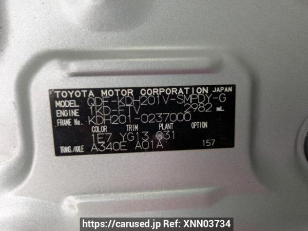 Used 2017 AT toyota hiace-van KDH201V Image[5]