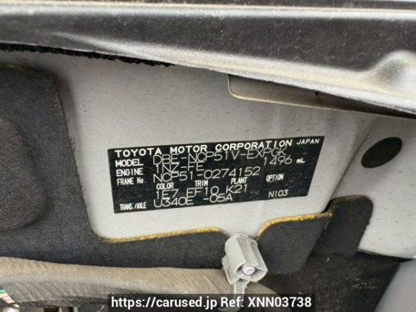 Used 2012 AT toyota probox-van NCP51V Image[10]