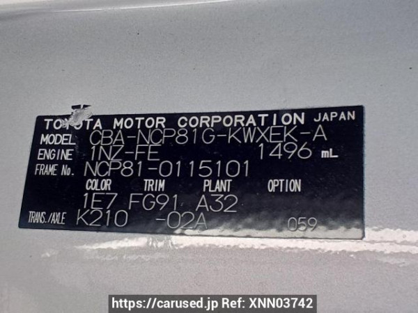 Used 2005 AT toyota sienta NCP81G Image[12]