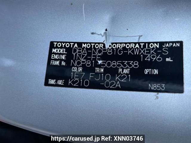 Buy Used 2008 Toyota Sienta NCP81G (XNN03746) - Carused.jp