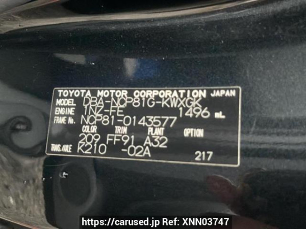 Used 2006 AT toyota sienta NCP81G Image[8]