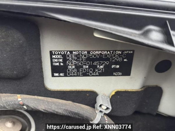 Used 2014 AT toyota probox-van NCP50V Image[8]