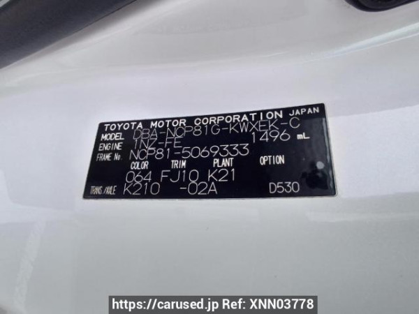 Used 2008 AT toyota sienta NCP81G Image[12]