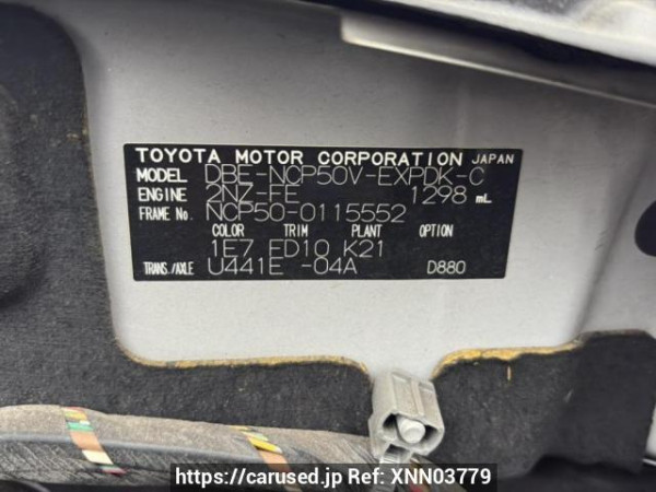 Used 2011 AT toyota probox-van NCP50V Image[8]