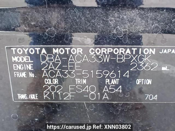 Used 2007 AT toyota vanguard ACA33W Image[10]