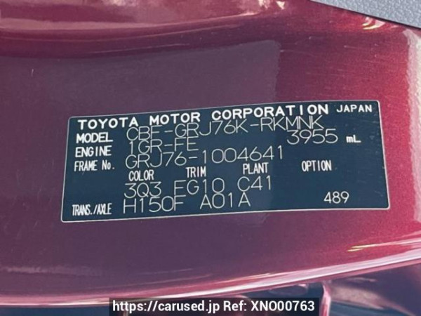 Used 2015 MT toyota land-cruiser-70 GRJ76K Image[10]