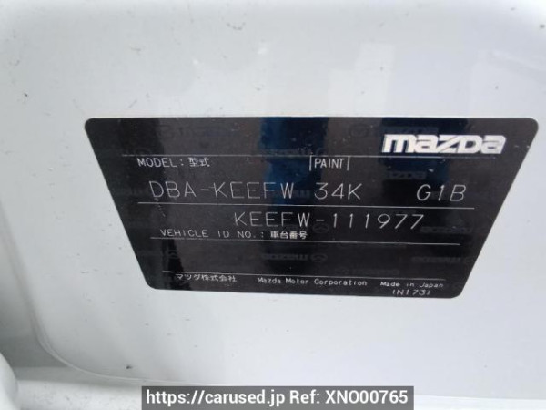 Used 2013 AT mazda cx-5 KEEFW Image[12]