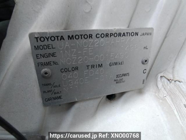 Used 2003 AT toyota raum NCZ20 Image[12]