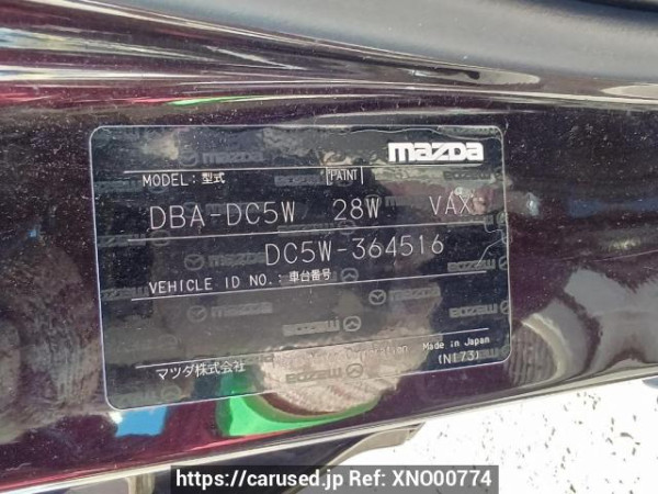 Used 2013 AT mazda verisa DC5W Image[11]