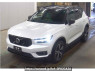 Used 2021 AT volvo xc40 XB420TXCM Image[1]