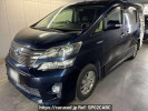 Toyota Vellfire Hybrid ATH20W