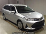 Used 2020 AT toyota corolla-fielder NRE161G Image[2]