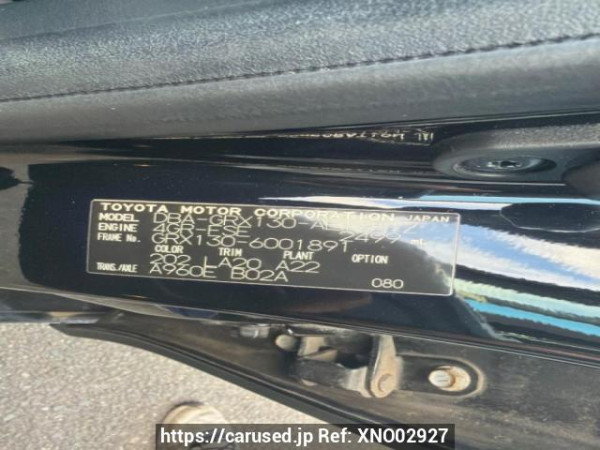 Used 2009 AT toyota mark-x GRX130 Image[6]