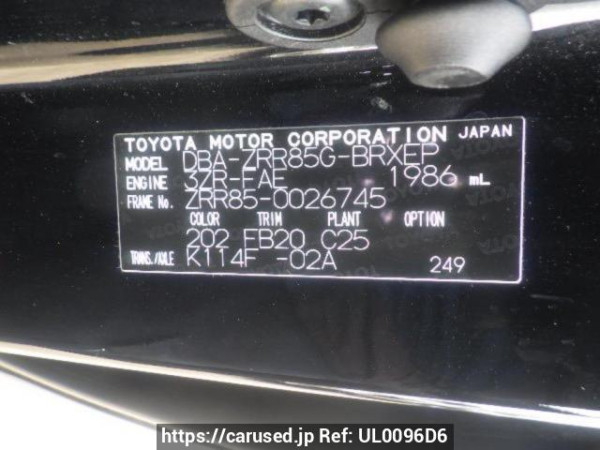 Used 2015 AT toyota voxy ZRR85G Image[10]