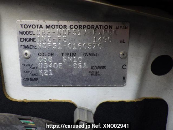 Used 2007 AT toyota succeed-van NCP51V Image[11]