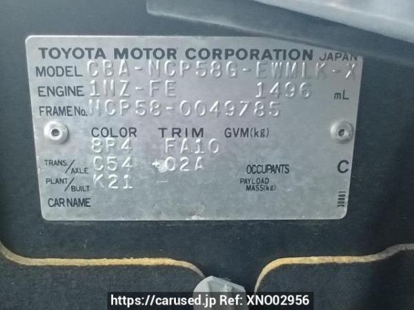 Used 2006 MT toyota probox-wagon NCP58G Image[11]