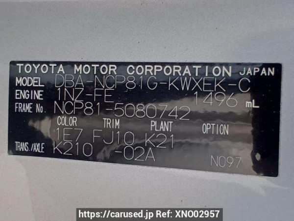 Used 2009 AT toyota sienta NCP81G Image[12]