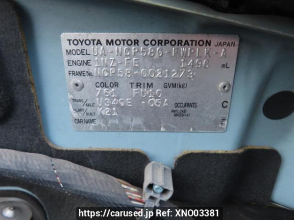 Used 2003 AT toyota succeed-wagon NCP58G Image[12]