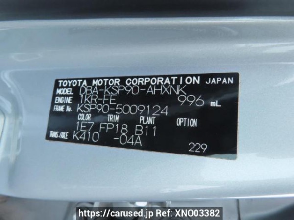Used 2005 AT toyota vitz KSP90 Image[12]