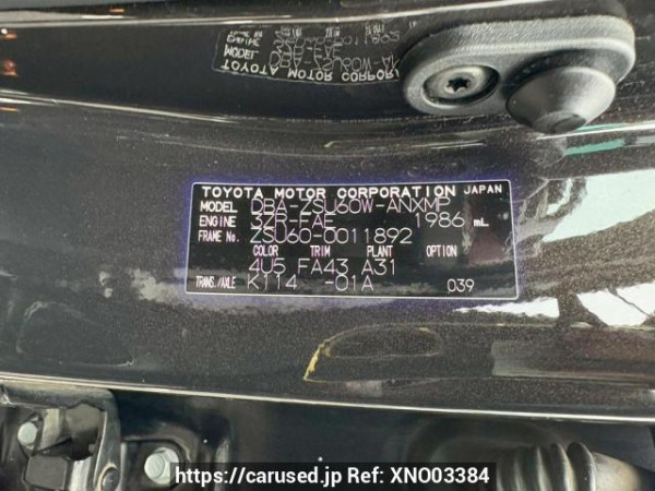 Used 2014 AT toyota harrier ZSU60W Image[10]