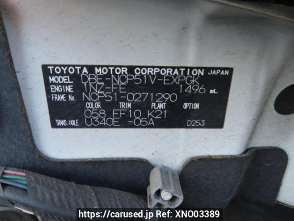 Used 2011 AT toyota probox-van NCP51V Image[12]