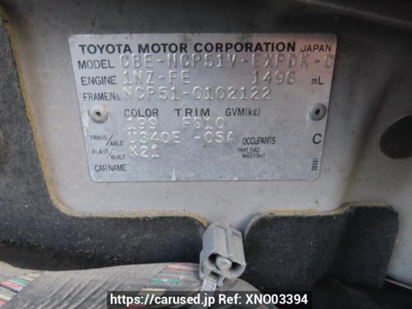 Used 2005 AT toyota succeed-van NCP51V Image[12]